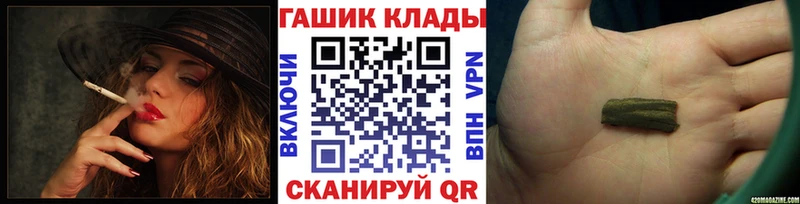 Продажа наркотиков Лихославль АМФЕТАМИН Меф ГАШ Конопля Alpha PVP