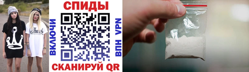 Amphetamine Розовый Лихославль