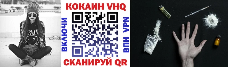 COCAIN Перу Лихославль