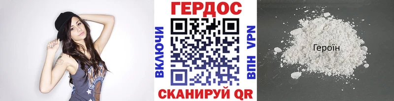 МЕГА как зайти  Лихославль  ГЕРОИН Heroin  где купить  