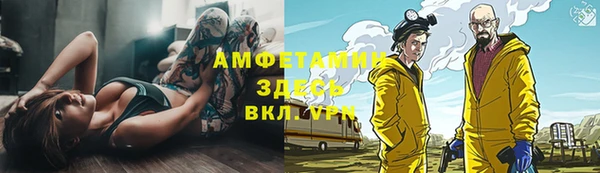 гидра Алзамай