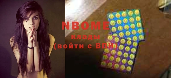 гидра Алзамай