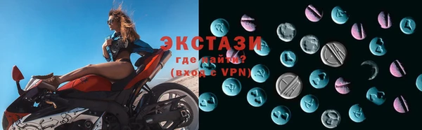 гидра Алзамай