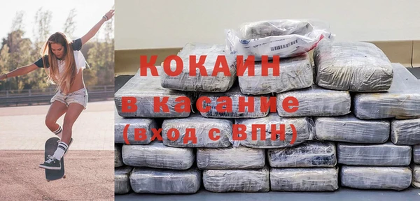 мескалин Навашино