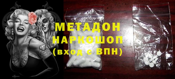мескалин Навашино
