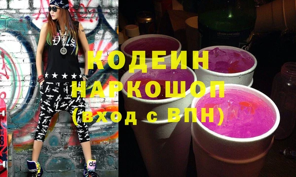 гидра Алзамай