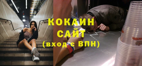 кокаин колумбия Алексин