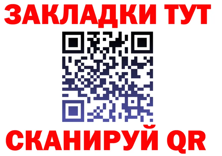 ГАШ Ice-O-Lator зеркало маркетплейс KRAKEN Лихославль