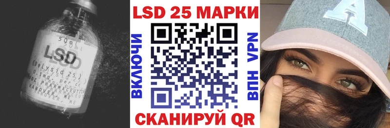 Лсд 25 экстази ecstasy  наркота  Лихославль 