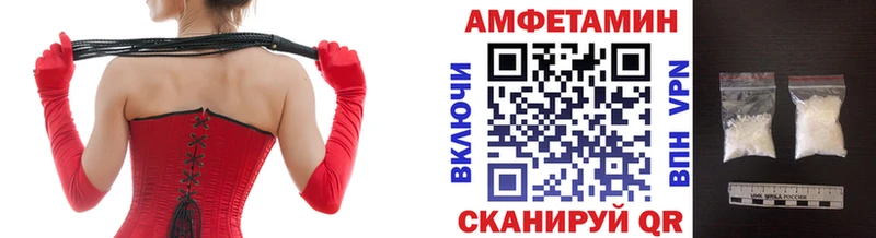 МЕТАМФЕТАМИН винт купить Лихославль