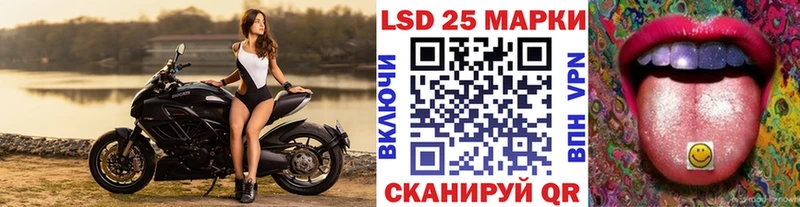 mega ТОР  Лихославль  Марки N-bome 1500мкг 