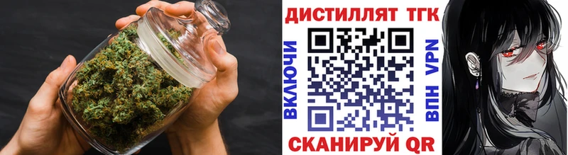 Дистиллят ТГК жижа  hydra ТОР  Лихославль  где можно купить  