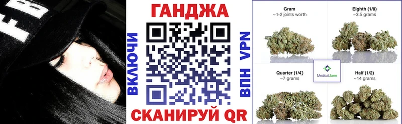 Каннабис Bruce Banner  где купить   Лихославль 